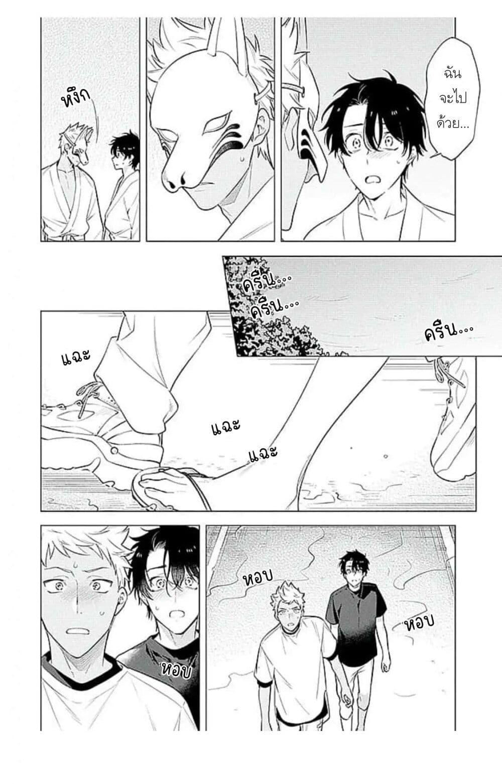 Manga-lc-com อ่านมังงะ อ่านการ์ตูน ออนไลน์ ฟรี Himekoi ตอนที่ 1 2 3 4 5 6 7 8 9 10 11 12 13 14 ฟรี ไม่มีโฆษณา Manga-lc - อ่าน มังงะ อ่าน การ์ตูน ออนไลน์ อ่านมังงะ ฟรี