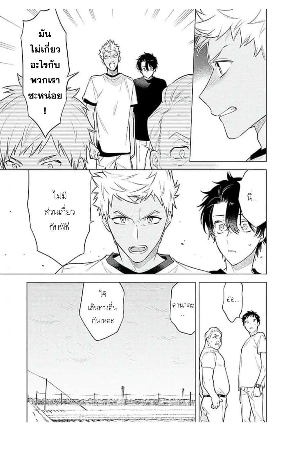 Manga-lc-com อ่านมังงะ อ่านการ์ตูน ออนไลน์ ฟรี Himekoi ตอนที่ 1 2 3 4 5 6 7 8 9 10 11 12 13 14 ฟรี ไม่มีโฆษณา Manga-lc - อ่าน มังงะ อ่าน การ์ตูน ออนไลน์ อ่านมังงะ ฟรี