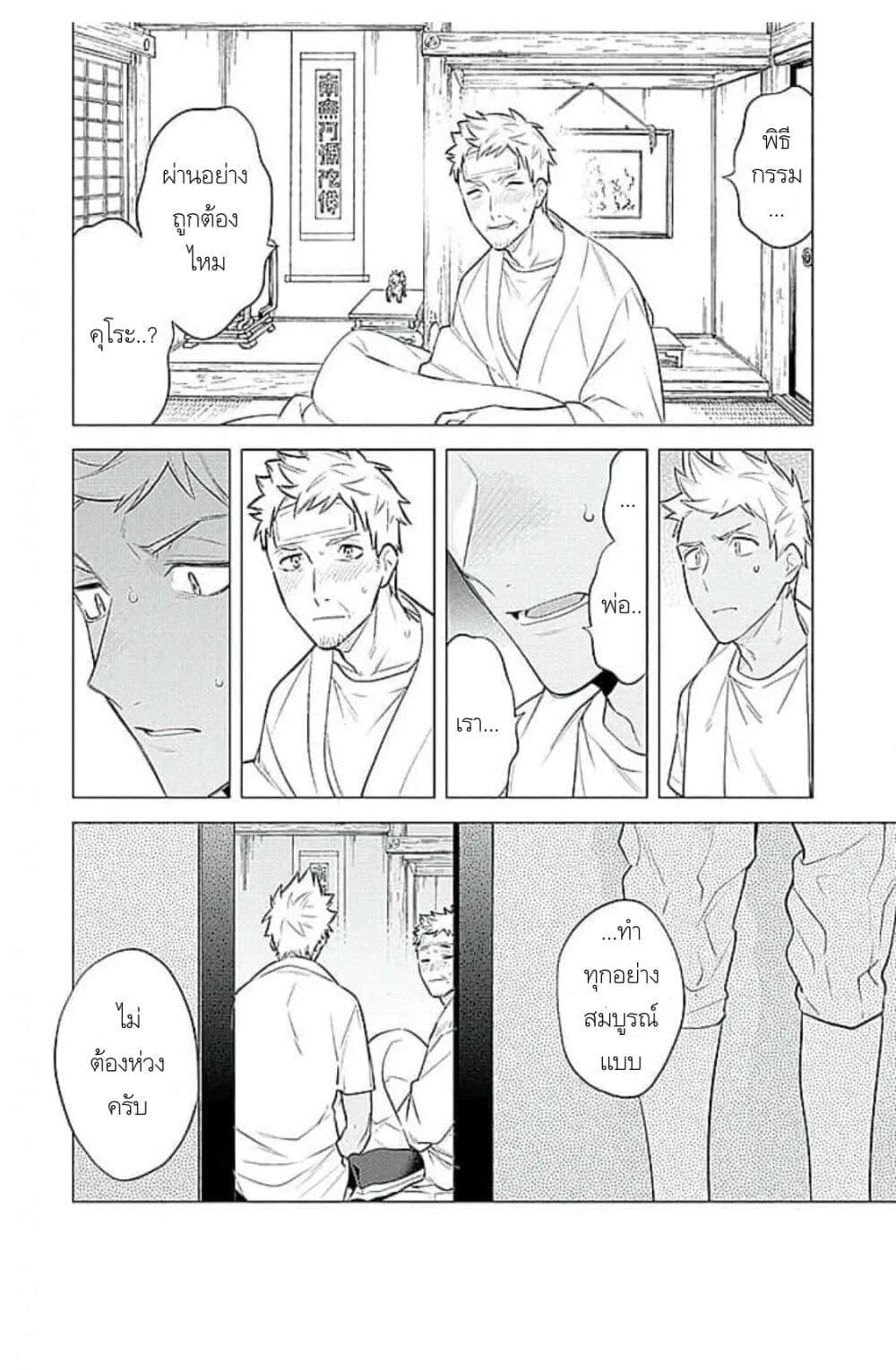 Manga-lc-com อ่านมังงะ อ่านการ์ตูน ออนไลน์ ฟรี Himekoi ตอนที่ 1 2 3 4 5 6 7 8 9 10 11 12 13 14 ฟรี ไม่มีโฆษณา Manga-lc - อ่าน มังงะ อ่าน การ์ตูน ออนไลน์ อ่านมังงะ ฟรี