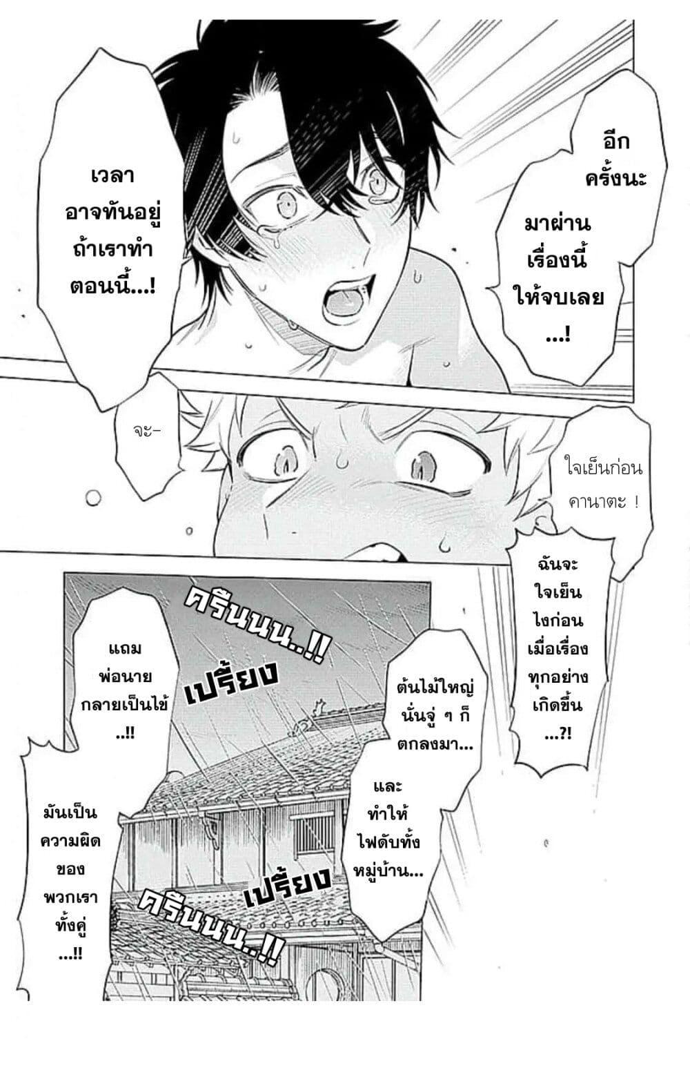 Manga-lc-com อ่านมังงะ อ่านการ์ตูน ออนไลน์ ฟรี Himekoi ตอนที่ 1 2 3 4 5 6 7 8 9 10 11 12 13 14 ฟรี ไม่มีโฆษณา Manga-lc - อ่าน มังงะ อ่าน การ์ตูน ออนไลน์ อ่านมังงะ ฟรี