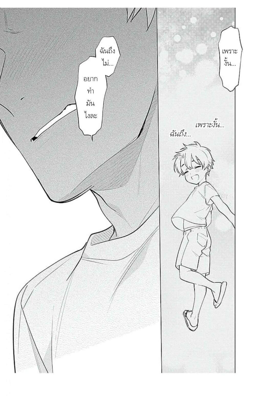 Manga-lc-com อ่านมังงะ อ่านการ์ตูน ออนไลน์ ฟรี Himekoi ตอนที่ 1 2 3 4 5 6 7 8 9 10 11 12 13 14 ฟรี ไม่มีโฆษณา Manga-lc - อ่าน มังงะ อ่าน การ์ตูน ออนไลน์ อ่านมังงะ ฟรี