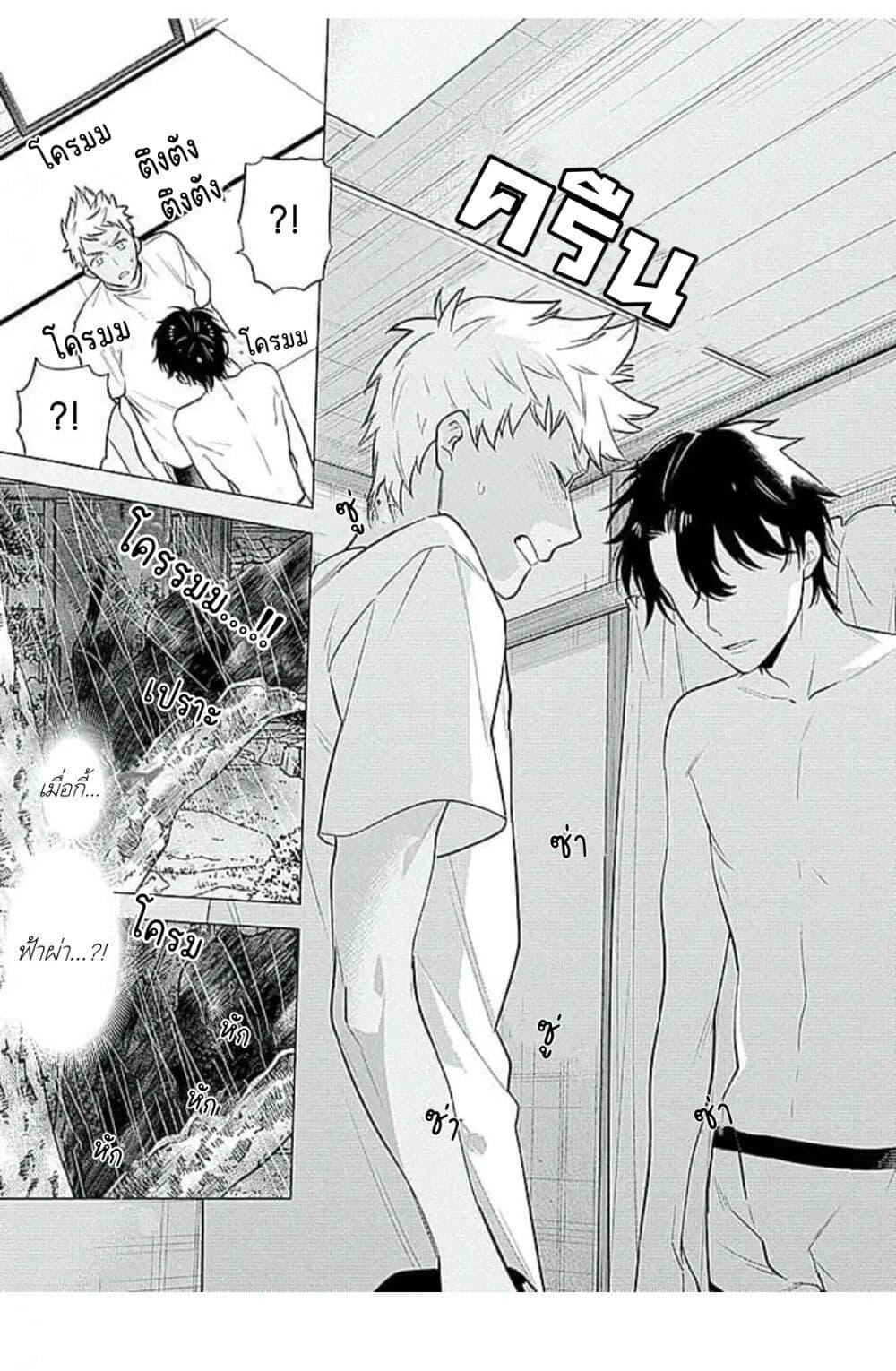 Manga-lc-com อ่านมังงะ อ่านการ์ตูน ออนไลน์ ฟรี Himekoi ตอนที่ 1 2 3 4 5 6 7 8 9 10 11 12 13 14 ฟรี ไม่มีโฆษณา Manga-lc - อ่าน มังงะ อ่าน การ์ตูน ออนไลน์ อ่านมังงะ ฟรี