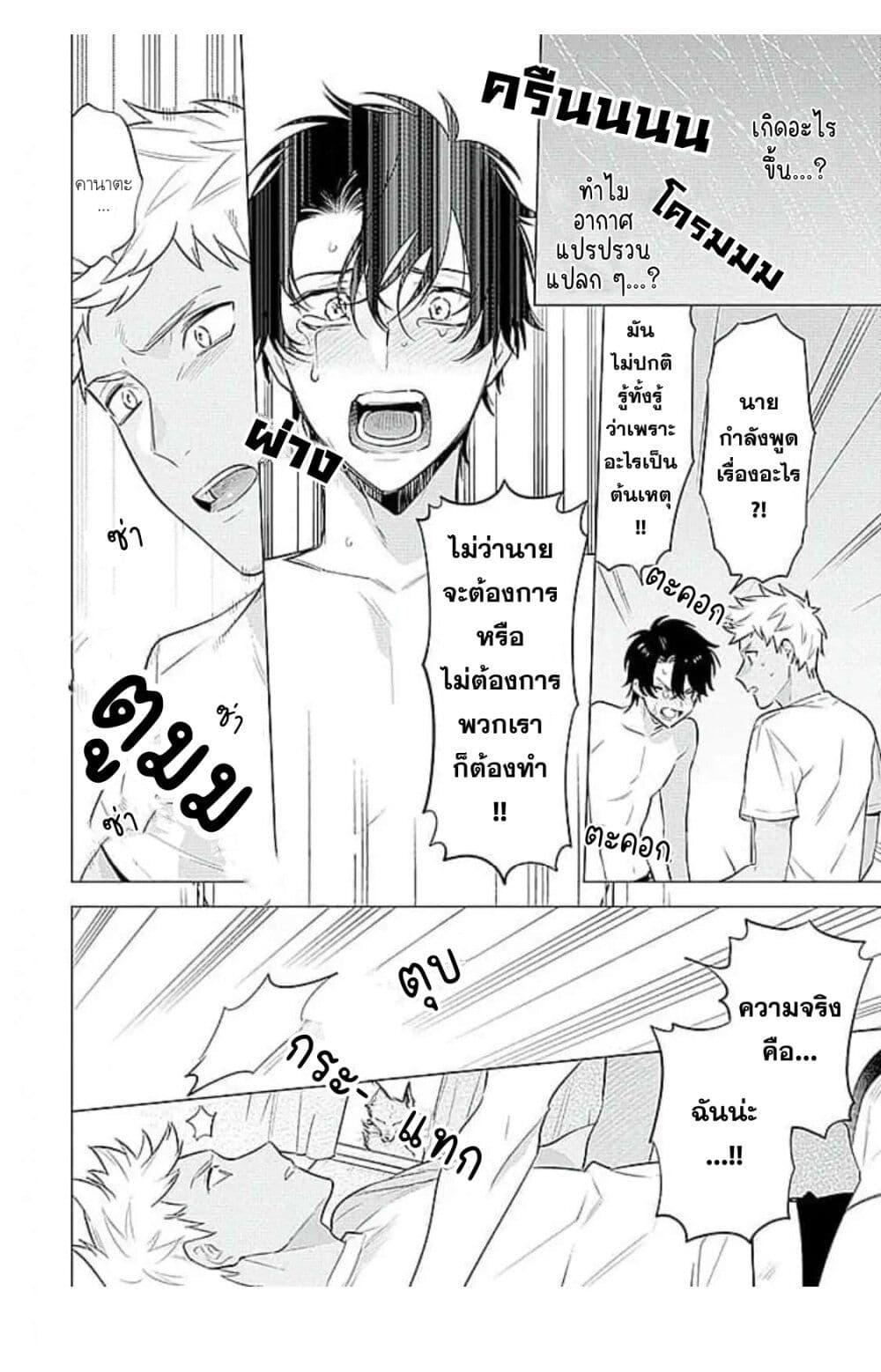 Manga-lc-com อ่านมังงะ อ่านการ์ตูน ออนไลน์ ฟรี Himekoi ตอนที่ 1 2 3 4 5 6 7 8 9 10 11 12 13 14 ฟรี ไม่มีโฆษณา Manga-lc - อ่าน มังงะ อ่าน การ์ตูน ออนไลน์ อ่านมังงะ ฟรี