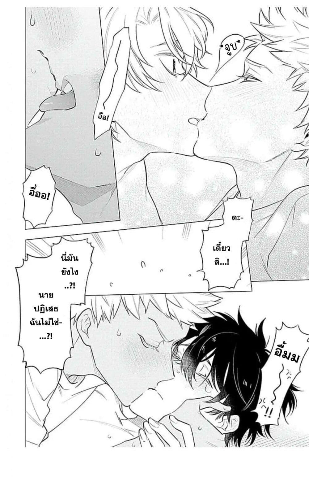 Manga-lc-com อ่านมังงะ อ่านการ์ตูน ออนไลน์ ฟรี Himekoi ตอนที่ 1 2 3 4 5 6 7 8 9 10 11 12 13 14 ฟรี ไม่มีโฆษณา Manga-lc - อ่าน มังงะ อ่าน การ์ตูน ออนไลน์ อ่านมังงะ ฟรี