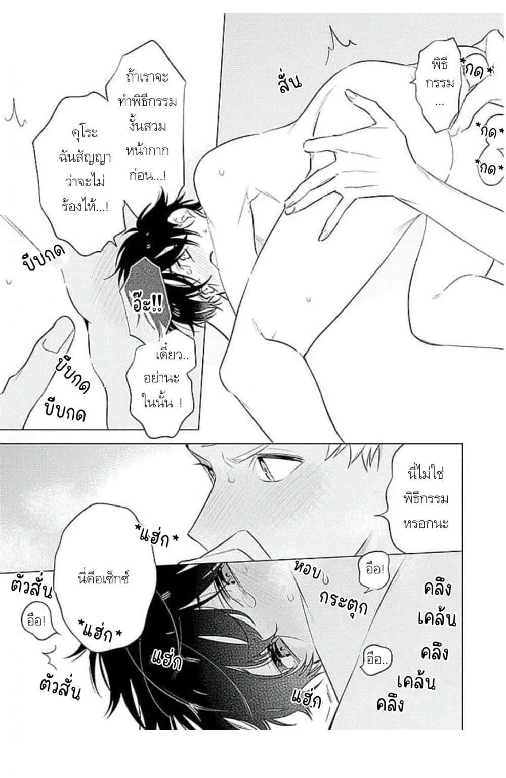 Manga-lc-com อ่านมังงะ อ่านการ์ตูน ออนไลน์ ฟรี Himekoi ตอนที่ 1 2 3 4 5 6 7 8 9 10 11 12 13 14 ฟรี ไม่มีโฆษณา Manga-lc - อ่าน มังงะ อ่าน การ์ตูน ออนไลน์ อ่านมังงะ ฟรี