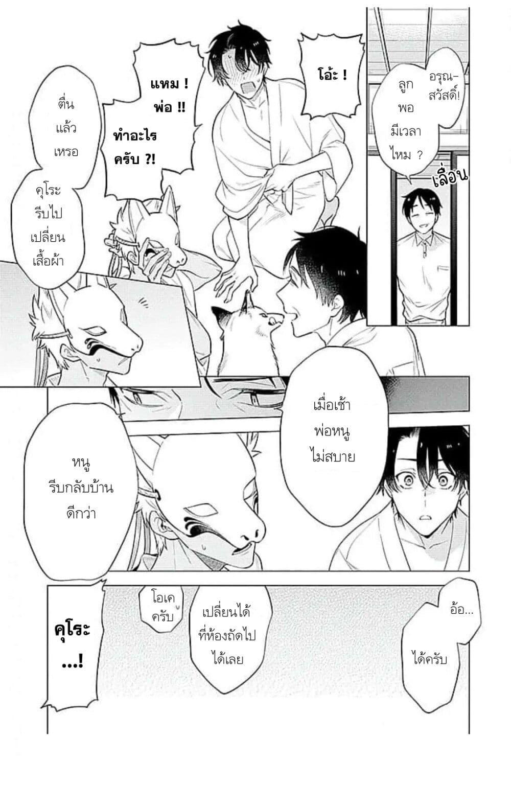 Manga-lc-com อ่านมังงะ อ่านการ์ตูน ออนไลน์ ฟรี Himekoi ตอนที่ 1 2 3 4 5 6 7 8 9 10 11 12 13 14 ฟรี ไม่มีโฆษณา Manga-lc - อ่าน มังงะ อ่าน การ์ตูน ออนไลน์ อ่านมังงะ ฟรี