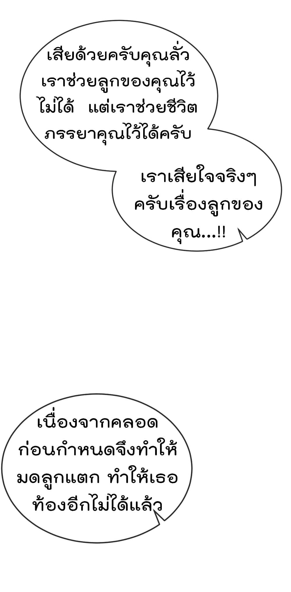 Manga-lc-com อ่านมังงะ อ่านการ์ตูน ออนไลน์ ฟรี One Hundred Ways to Abuse Scum ตอนที่ 1 2 3 4 5 6 7 8 9 10 11 12 13 14 ฟรี ไม่มีโฆษณา Manga-lc - อ่าน มังงะ อ่าน การ์ตูน ออนไลน์ อ่านมังงะ ฟรี