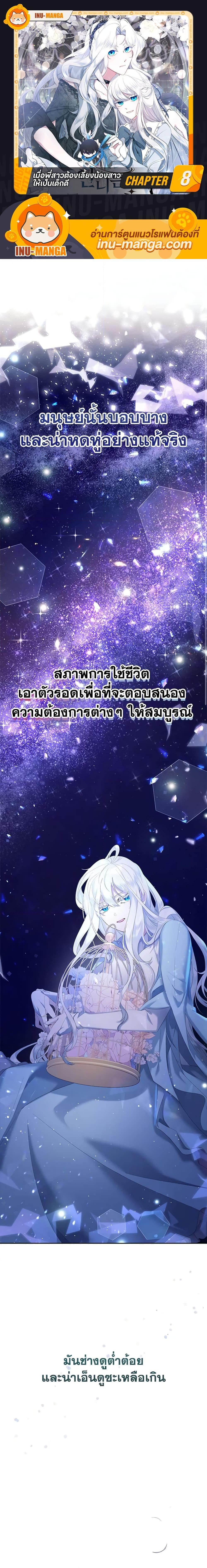 Manga-lc-com อ่านมังงะ อ่านการ์ตูน ออนไลน์ ฟรี I Need to Raise My Sister Right ตอนที่ 1 2 3 4 5 6 7 8 9 10 11 12 13 14 ฟรี ไม่มีโฆษณา Manga-lc - อ่าน มังงะ อ่าน การ์ตูน ออนไลน์ อ่านมังงะ ฟรี