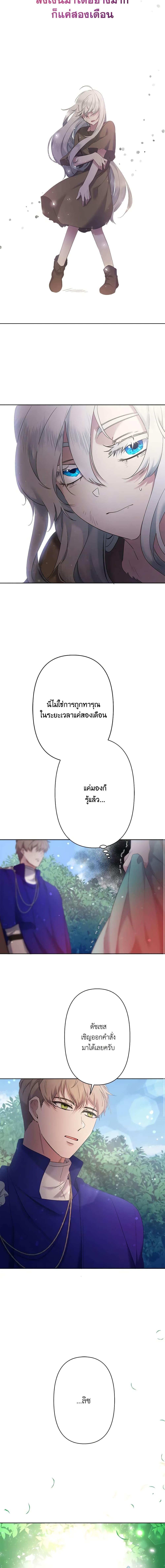 Manga-lc-com อ่านมังงะ อ่านการ์ตูน ออนไลน์ ฟรี I Need to Raise My Sister Right ตอนที่ 1 2 3 4 5 6 7 8 9 10 11 12 13 14 ฟรี ไม่มีโฆษณา Manga-lc - อ่าน มังงะ อ่าน การ์ตูน ออนไลน์ อ่านมังงะ ฟรี