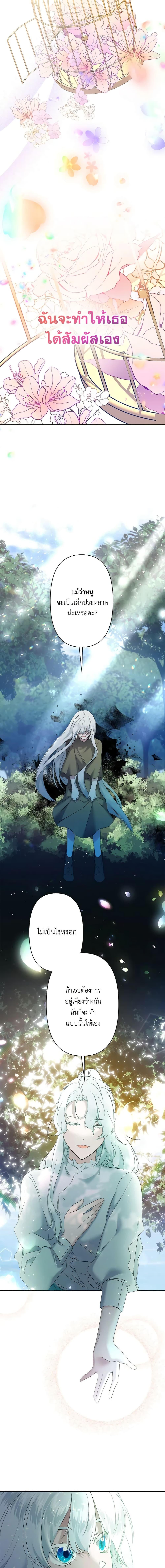 Manga-lc-com อ่านมังงะ อ่านการ์ตูน ออนไลน์ ฟรี I Need to Raise My Sister Right ตอนที่ 1 2 3 4 5 6 7 8 9 10 11 12 13 14 ฟรี ไม่มีโฆษณา Manga-lc - อ่าน มังงะ อ่าน การ์ตูน ออนไลน์ อ่านมังงะ ฟรี