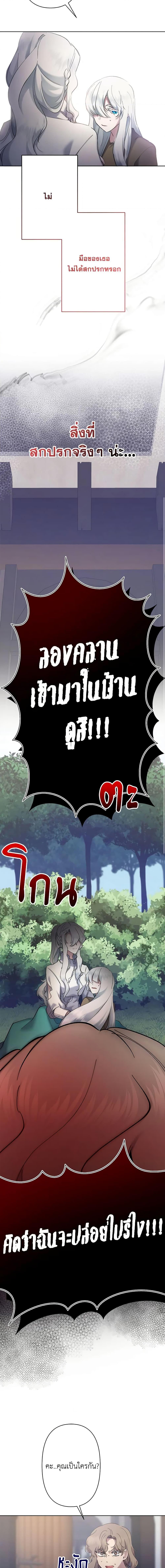 Manga-lc-com อ่านมังงะ อ่านการ์ตูน ออนไลน์ ฟรี I Need to Raise My Sister Right ตอนที่ 1 2 3 4 5 6 7 8 9 10 11 12 13 14 ฟรี ไม่มีโฆษณา Manga-lc - อ่าน มังงะ อ่าน การ์ตูน ออนไลน์ อ่านมังงะ ฟรี