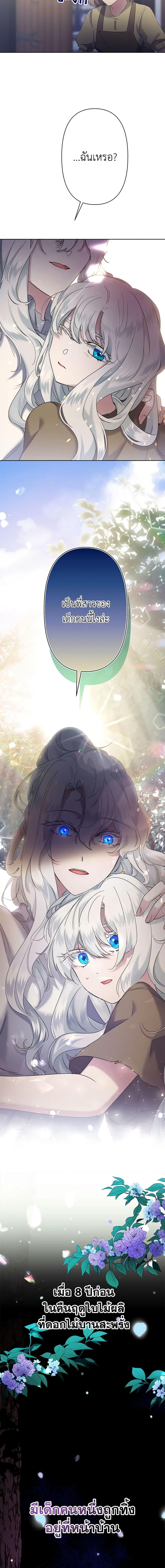 Manga-lc-com อ่านมังงะ อ่านการ์ตูน ออนไลน์ ฟรี I Need to Raise My Sister Right ตอนที่ 1 2 3 4 5 6 7 8 9 10 11 12 13 14 ฟรี ไม่มีโฆษณา Manga-lc - อ่าน มังงะ อ่าน การ์ตูน ออนไลน์ อ่านมังงะ ฟรี