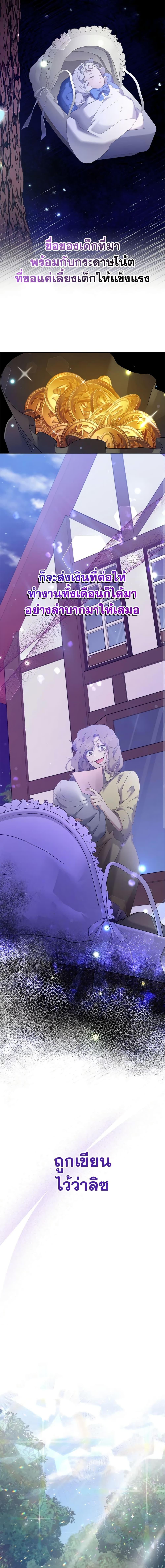 Manga-lc-com อ่านมังงะ อ่านการ์ตูน ออนไลน์ ฟรี I Need to Raise My Sister Right ตอนที่ 1 2 3 4 5 6 7 8 9 10 11 12 13 14 ฟรี ไม่มีโฆษณา Manga-lc - อ่าน มังงะ อ่าน การ์ตูน ออนไลน์ อ่านมังงะ ฟรี