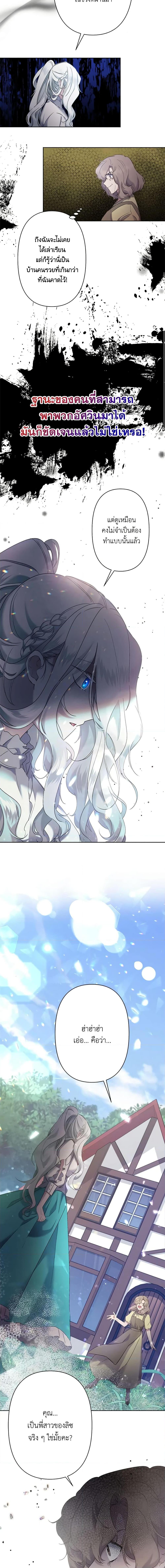 Manga-lc-com อ่านมังงะ อ่านการ์ตูน ออนไลน์ ฟรี I Need to Raise My Sister Right ตอนที่ 1 2 3 4 5 6 7 8 9 10 11 12 13 14 ฟรี ไม่มีโฆษณา Manga-lc - อ่าน มังงะ อ่าน การ์ตูน ออนไลน์ อ่านมังงะ ฟรี