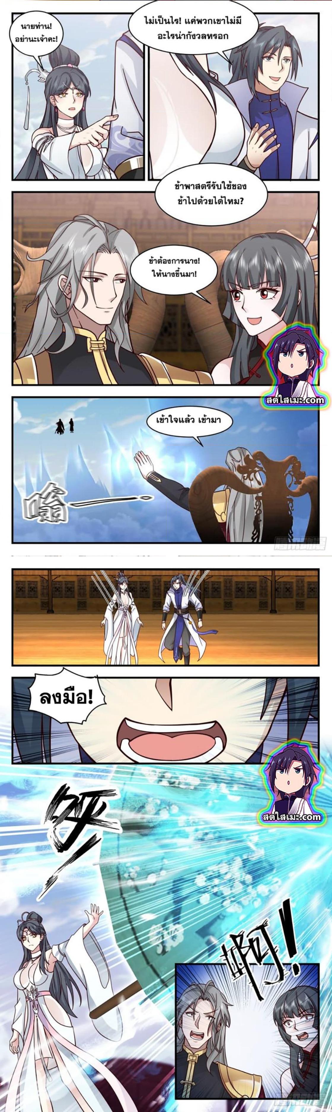 Manga-lc-com อ่านมังงะ อ่านการ์ตูน ออนไลน์ ฟรี Martial Peak ตอนที่ 1 2 3 4 5 6 7 8 9 10 11 12 13 14 ฟรี ไม่มีโฆษณา Manga-lc - อ่าน มังงะ อ่าน การ์ตูน ออนไลน์ อ่านมังงะ ฟรี