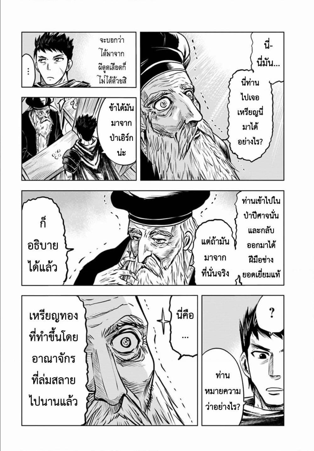 Manga-lc-com อ่านมังงะ อ่านการ์ตูน ออนไลน์ ฟรี Oukoku e Tsuzuku Michi – Dorei Kenshi no Nariagari Eiyuutan ตอนที่ 1 2 3 4 5 6 7 8 9 10 11 12 13 14 ฟรี ไม่มีโฆษณา Manga-lc - อ่าน มังงะ อ่าน การ์ตูน ออนไลน์ อ่านมังงะ ฟรี