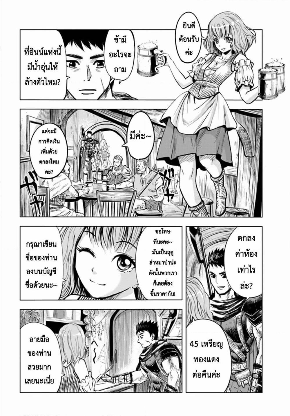 Manga-lc-com อ่านมังงะ อ่านการ์ตูน ออนไลน์ ฟรี Oukoku e Tsuzuku Michi – Dorei Kenshi no Nariagari Eiyuutan ตอนที่ 1 2 3 4 5 6 7 8 9 10 11 12 13 14 ฟรี ไม่มีโฆษณา Manga-lc - อ่าน มังงะ อ่าน การ์ตูน ออนไลน์ อ่านมังงะ ฟรี