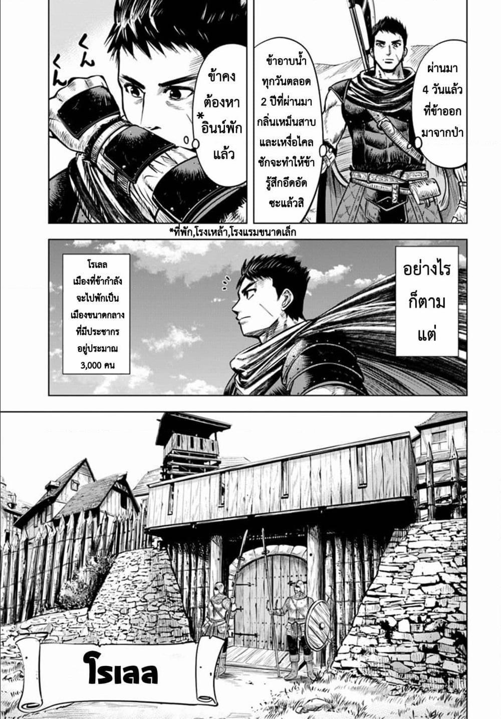 Manga-lc-com อ่านมังงะ อ่านการ์ตูน ออนไลน์ ฟรี Oukoku e Tsuzuku Michi – Dorei Kenshi no Nariagari Eiyuutan ตอนที่ 1 2 3 4 5 6 7 8 9 10 11 12 13 14 ฟรี ไม่มีโฆษณา Manga-lc - อ่าน มังงะ อ่าน การ์ตูน ออนไลน์ อ่านมังงะ ฟรี