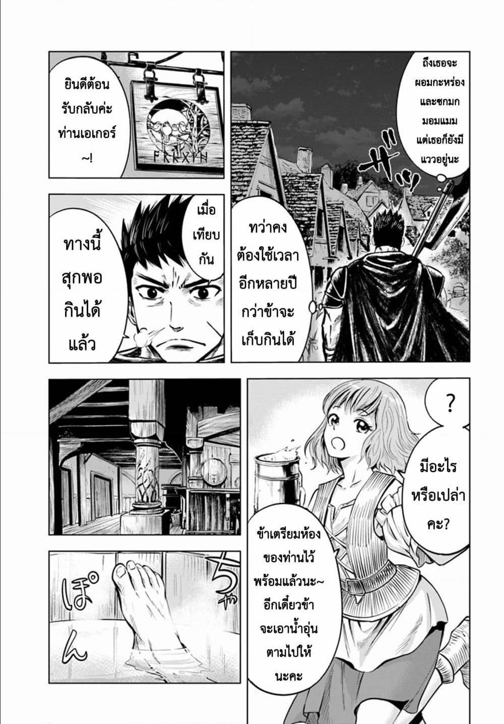 Manga-lc-com อ่านมังงะ อ่านการ์ตูน ออนไลน์ ฟรี Oukoku e Tsuzuku Michi – Dorei Kenshi no Nariagari Eiyuutan ตอนที่ 1 2 3 4 5 6 7 8 9 10 11 12 13 14 ฟรี ไม่มีโฆษณา Manga-lc - อ่าน มังงะ อ่าน การ์ตูน ออนไลน์ อ่านมังงะ ฟรี