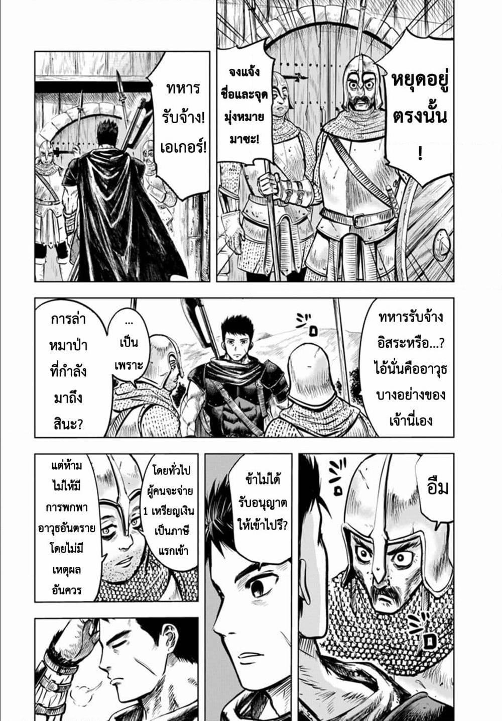 Manga-lc-com อ่านมังงะ อ่านการ์ตูน ออนไลน์ ฟรี Oukoku e Tsuzuku Michi – Dorei Kenshi no Nariagari Eiyuutan ตอนที่ 1 2 3 4 5 6 7 8 9 10 11 12 13 14 ฟรี ไม่มีโฆษณา Manga-lc - อ่าน มังงะ อ่าน การ์ตูน ออนไลน์ อ่านมังงะ ฟรี