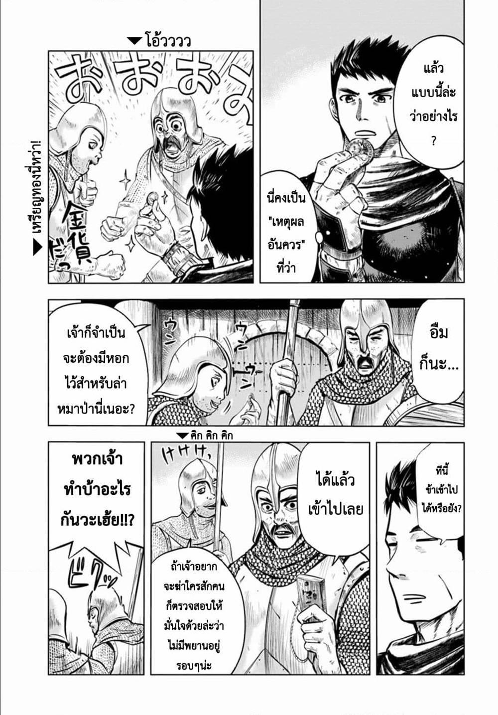 Manga-lc-com อ่านมังงะ อ่านการ์ตูน ออนไลน์ ฟรี Oukoku e Tsuzuku Michi – Dorei Kenshi no Nariagari Eiyuutan ตอนที่ 1 2 3 4 5 6 7 8 9 10 11 12 13 14 ฟรี ไม่มีโฆษณา Manga-lc - อ่าน มังงะ อ่าน การ์ตูน ออนไลน์ อ่านมังงะ ฟรี