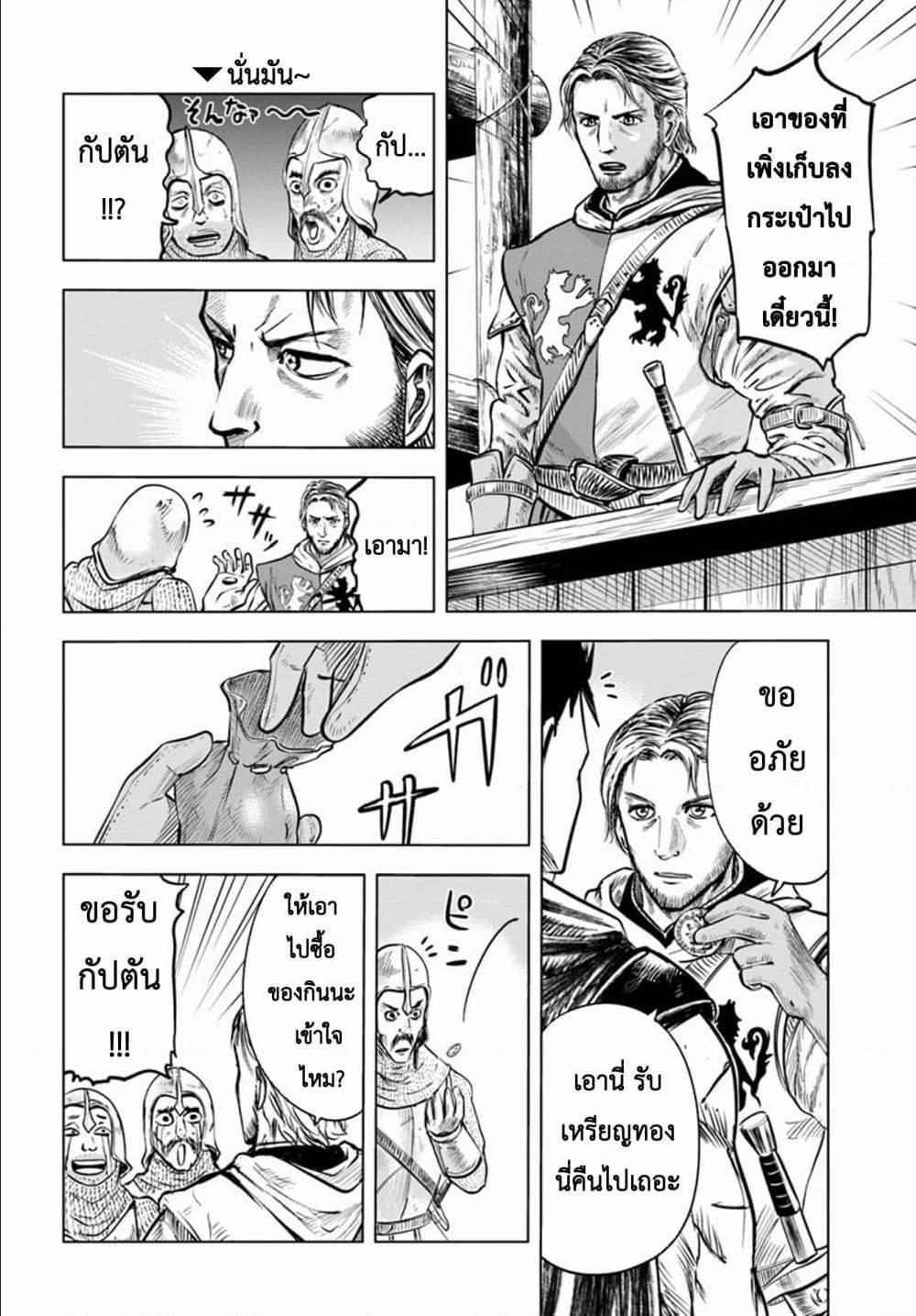 Manga-lc-com อ่านมังงะ อ่านการ์ตูน ออนไลน์ ฟรี Oukoku e Tsuzuku Michi – Dorei Kenshi no Nariagari Eiyuutan ตอนที่ 1 2 3 4 5 6 7 8 9 10 11 12 13 14 ฟรี ไม่มีโฆษณา Manga-lc - อ่าน มังงะ อ่าน การ์ตูน ออนไลน์ อ่านมังงะ ฟรี