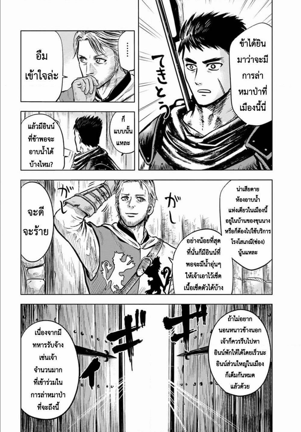 Manga-lc-com อ่านมังงะ อ่านการ์ตูน ออนไลน์ ฟรี Oukoku e Tsuzuku Michi – Dorei Kenshi no Nariagari Eiyuutan ตอนที่ 1 2 3 4 5 6 7 8 9 10 11 12 13 14 ฟรี ไม่มีโฆษณา Manga-lc - อ่าน มังงะ อ่าน การ์ตูน ออนไลน์ อ่านมังงะ ฟรี