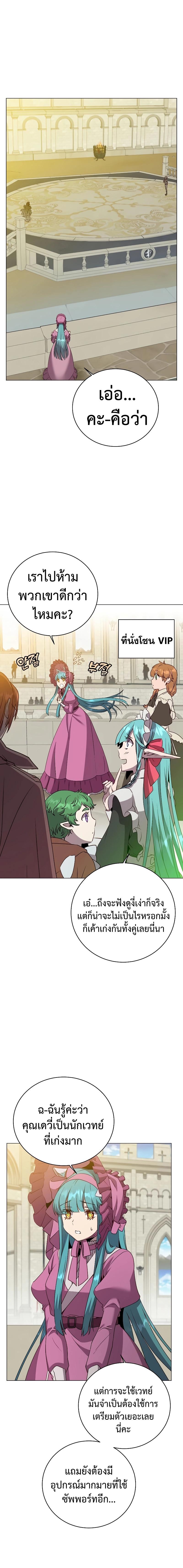 Manga-lc-com อ่านมังงะ อ่านการ์ตูน ออนไลน์ ฟรี The Max Level Hero has Returned! ตอนที่ 1 2 3 4 5 6 7 8 9 10 11 12 13 14 ฟรี ไม่มีโฆษณา Manga-lc - อ่าน มังงะ อ่าน การ์ตูน ออนไลน์ อ่านมังงะ ฟรี