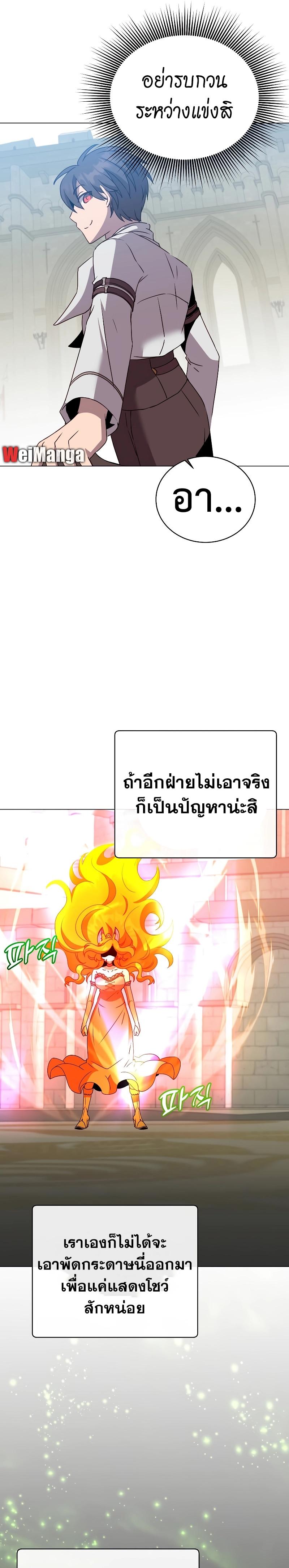 Manga-lc-com อ่านมังงะ อ่านการ์ตูน ออนไลน์ ฟรี The Max Level Hero has Returned! ตอนที่ 1 2 3 4 5 6 7 8 9 10 11 12 13 14 ฟรี ไม่มีโฆษณา Manga-lc - อ่าน มังงะ อ่าน การ์ตูน ออนไลน์ อ่านมังงะ ฟรี