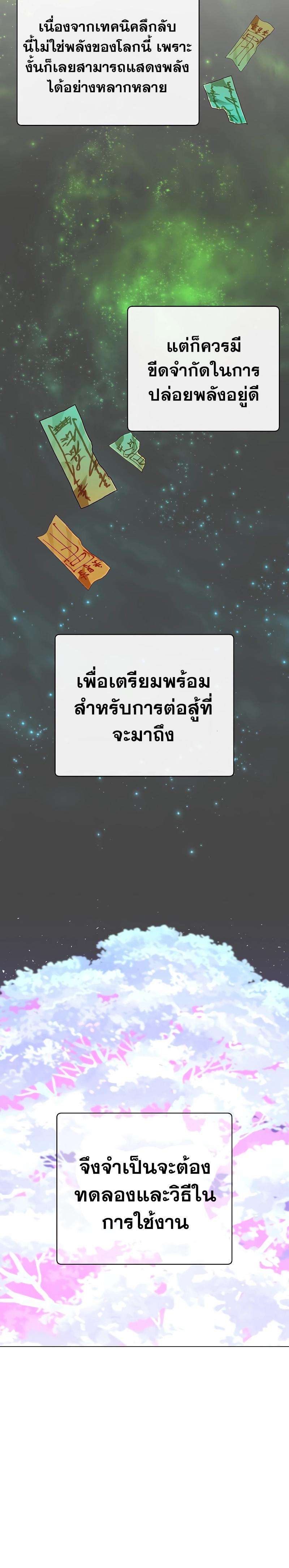 Manga-lc-com อ่านมังงะ อ่านการ์ตูน ออนไลน์ ฟรี The Max Level Hero has Returned! ตอนที่ 1 2 3 4 5 6 7 8 9 10 11 12 13 14 ฟรี ไม่มีโฆษณา Manga-lc - อ่าน มังงะ อ่าน การ์ตูน ออนไลน์ อ่านมังงะ ฟรี