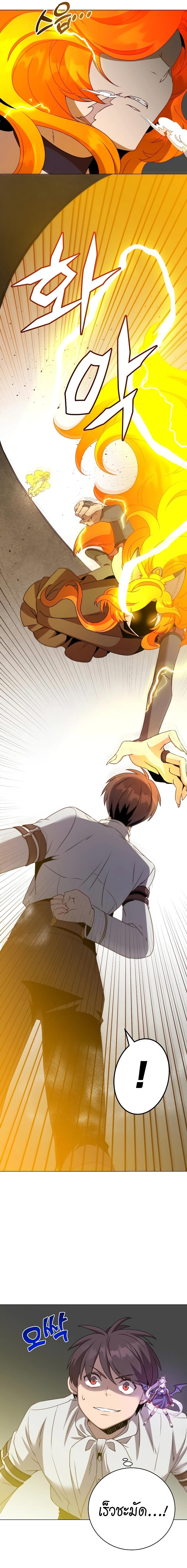 Manga-lc-com อ่านมังงะ อ่านการ์ตูน ออนไลน์ ฟรี The Max Level Hero has Returned! ตอนที่ 1 2 3 4 5 6 7 8 9 10 11 12 13 14 ฟรี ไม่มีโฆษณา Manga-lc - อ่าน มังงะ อ่าน การ์ตูน ออนไลน์ อ่านมังงะ ฟรี