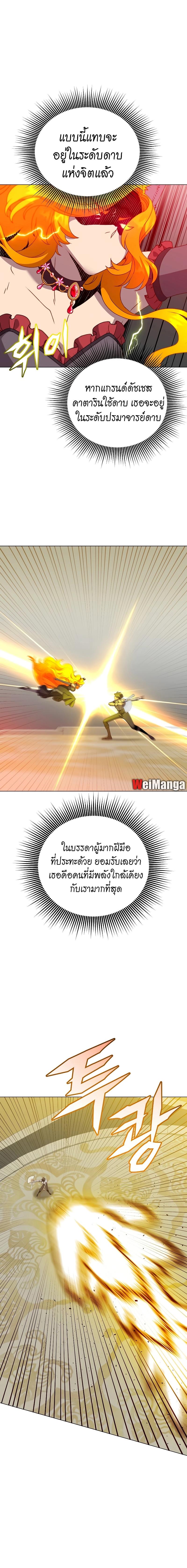 Manga-lc-com อ่านมังงะ อ่านการ์ตูน ออนไลน์ ฟรี The Max Level Hero has Returned! ตอนที่ 1 2 3 4 5 6 7 8 9 10 11 12 13 14 ฟรี ไม่มีโฆษณา Manga-lc - อ่าน มังงะ อ่าน การ์ตูน ออนไลน์ อ่านมังงะ ฟรี