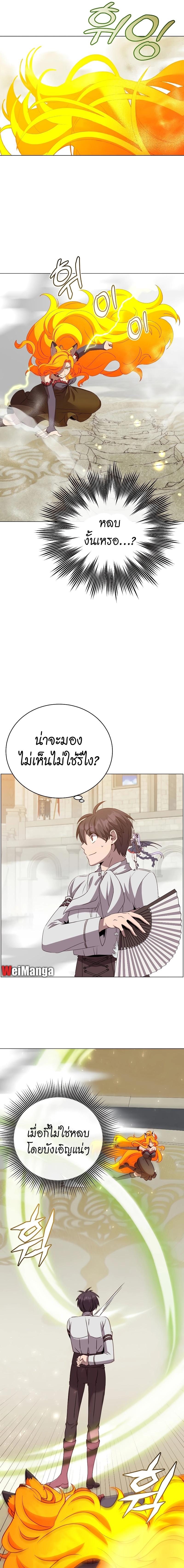 Manga-lc-com อ่านมังงะ อ่านการ์ตูน ออนไลน์ ฟรี The Max Level Hero has Returned! ตอนที่ 1 2 3 4 5 6 7 8 9 10 11 12 13 14 ฟรี ไม่มีโฆษณา Manga-lc - อ่าน มังงะ อ่าน การ์ตูน ออนไลน์ อ่านมังงะ ฟรี