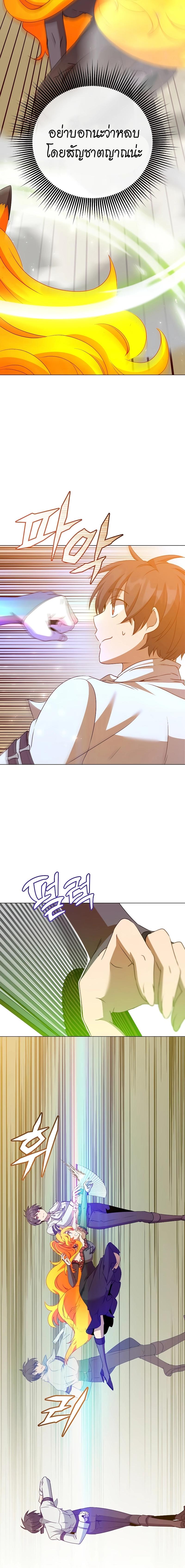 Manga-lc-com อ่านมังงะ อ่านการ์ตูน ออนไลน์ ฟรี The Max Level Hero has Returned! ตอนที่ 1 2 3 4 5 6 7 8 9 10 11 12 13 14 ฟรี ไม่มีโฆษณา Manga-lc - อ่าน มังงะ อ่าน การ์ตูน ออนไลน์ อ่านมังงะ ฟรี