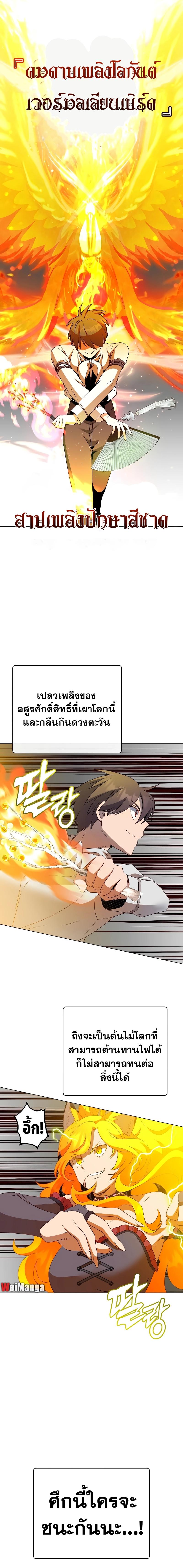 Manga-lc-com อ่านมังงะ อ่านการ์ตูน ออนไลน์ ฟรี The Max Level Hero has Returned! ตอนที่ 1 2 3 4 5 6 7 8 9 10 11 12 13 14 ฟรี ไม่มีโฆษณา Manga-lc - อ่าน มังงะ อ่าน การ์ตูน ออนไลน์ อ่านมังงะ ฟรี