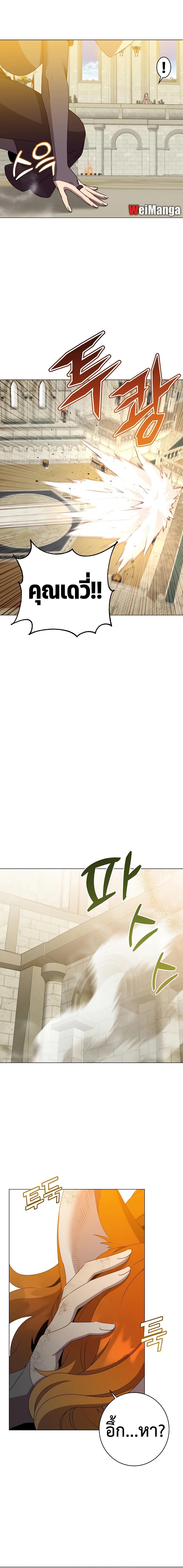 Manga-lc-com อ่านมังงะ อ่านการ์ตูน ออนไลน์ ฟรี The Max Level Hero has Returned! ตอนที่ 1 2 3 4 5 6 7 8 9 10 11 12 13 14 ฟรี ไม่มีโฆษณา Manga-lc - อ่าน มังงะ อ่าน การ์ตูน ออนไลน์ อ่านมังงะ ฟรี