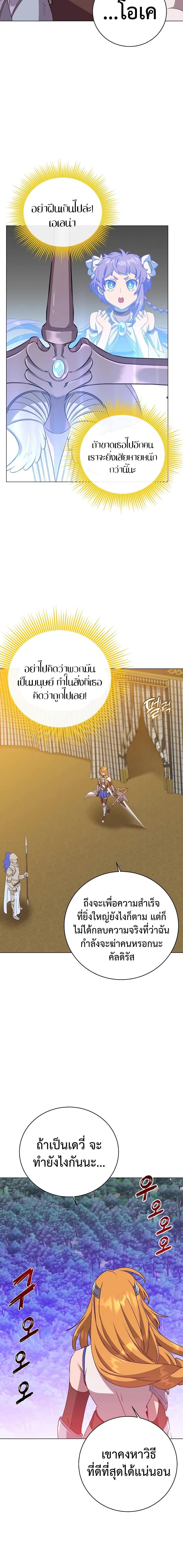 Manga-lc-com อ่านมังงะ อ่านการ์ตูน ออนไลน์ ฟรี The Max Level Hero has Returned! ตอนที่ 1 2 3 4 5 6 7 8 9 10 11 12 13 14 ฟรี ไม่มีโฆษณา Manga-lc - อ่าน มังงะ อ่าน การ์ตูน ออนไลน์ อ่านมังงะ ฟรี