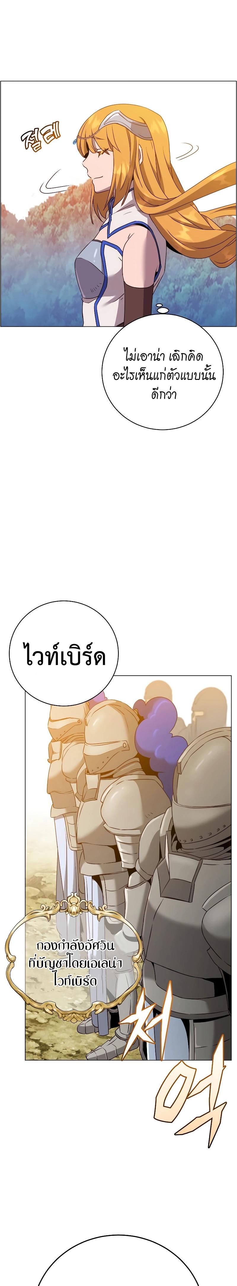 Manga-lc-com อ่านมังงะ อ่านการ์ตูน ออนไลน์ ฟรี The Max Level Hero has Returned! ตอนที่ 1 2 3 4 5 6 7 8 9 10 11 12 13 14 ฟรี ไม่มีโฆษณา Manga-lc - อ่าน มังงะ อ่าน การ์ตูน ออนไลน์ อ่านมังงะ ฟรี