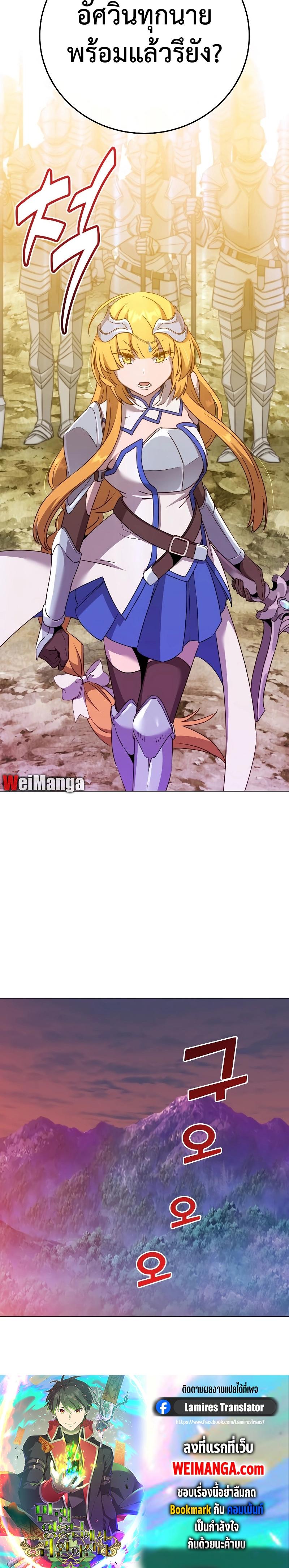 Manga-lc-com อ่านมังงะ อ่านการ์ตูน ออนไลน์ ฟรี The Max Level Hero has Returned! ตอนที่ 1 2 3 4 5 6 7 8 9 10 11 12 13 14 ฟรี ไม่มีโฆษณา Manga-lc - อ่าน มังงะ อ่าน การ์ตูน ออนไลน์ อ่านมังงะ ฟรี