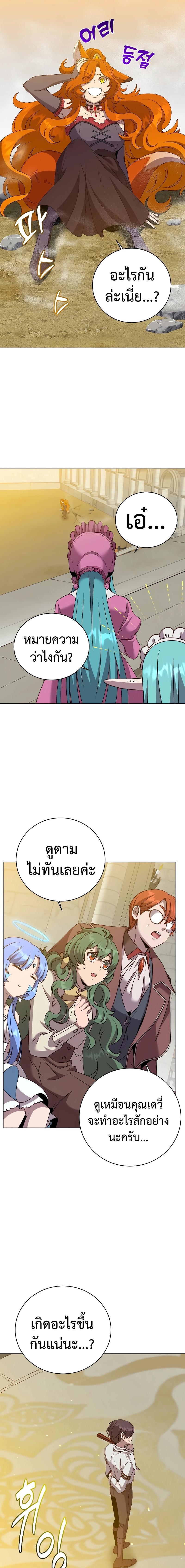 Manga-lc-com อ่านมังงะ อ่านการ์ตูน ออนไลน์ ฟรี The Max Level Hero has Returned! ตอนที่ 1 2 3 4 5 6 7 8 9 10 11 12 13 14 ฟรี ไม่มีโฆษณา Manga-lc - อ่าน มังงะ อ่าน การ์ตูน ออนไลน์ อ่านมังงะ ฟรี