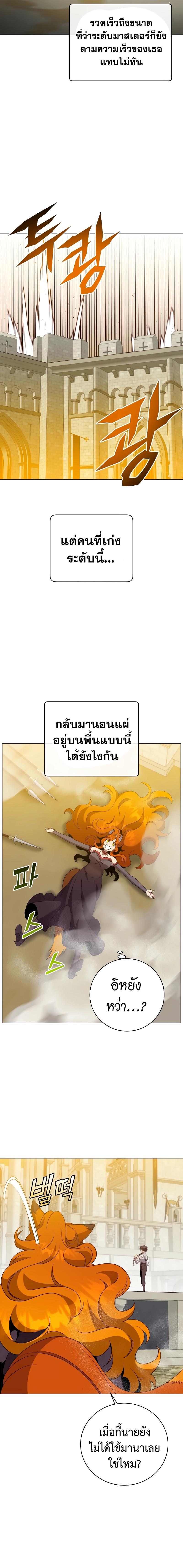 Manga-lc-com อ่านมังงะ อ่านการ์ตูน ออนไลน์ ฟรี The Max Level Hero has Returned! ตอนที่ 1 2 3 4 5 6 7 8 9 10 11 12 13 14 ฟรี ไม่มีโฆษณา Manga-lc - อ่าน มังงะ อ่าน การ์ตูน ออนไลน์ อ่านมังงะ ฟรี