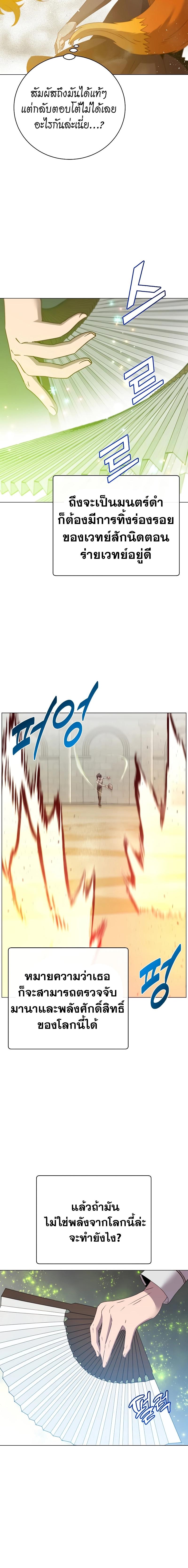 Manga-lc-com อ่านมังงะ อ่านการ์ตูน ออนไลน์ ฟรี The Max Level Hero has Returned! ตอนที่ 1 2 3 4 5 6 7 8 9 10 11 12 13 14 ฟรี ไม่มีโฆษณา Manga-lc - อ่าน มังงะ อ่าน การ์ตูน ออนไลน์ อ่านมังงะ ฟรี