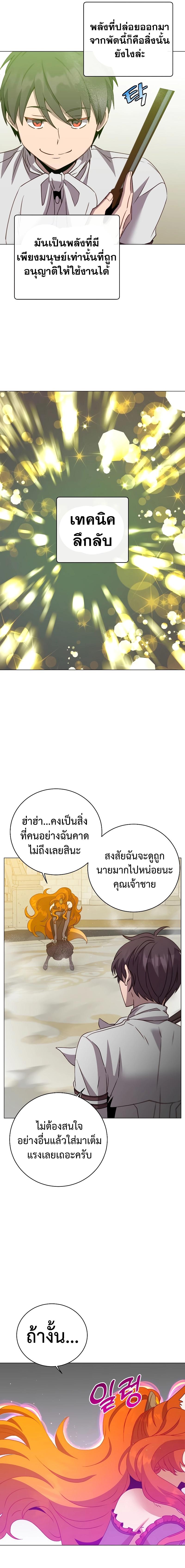 Manga-lc-com อ่านมังงะ อ่านการ์ตูน ออนไลน์ ฟรี The Max Level Hero has Returned! ตอนที่ 1 2 3 4 5 6 7 8 9 10 11 12 13 14 ฟรี ไม่มีโฆษณา Manga-lc - อ่าน มังงะ อ่าน การ์ตูน ออนไลน์ อ่านมังงะ ฟรี