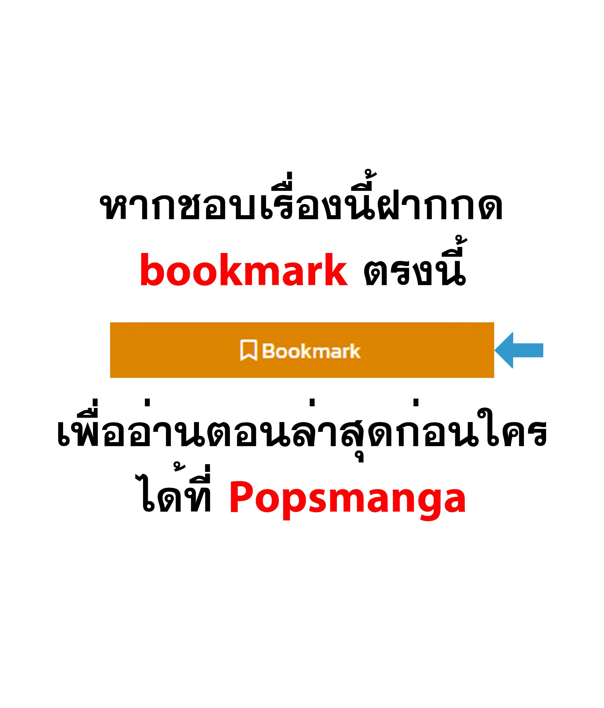 Manga-lc-com อ่านมังงะ อ่านการ์ตูน ออนไลน์ ฟรี Regressor Instruction Manual ตอนที่ 1 2 3 4 5 6 7 8 9 10 11 12 13 14 ฟรี ไม่มีโฆษณา Manga-lc - อ่าน มังงะ อ่าน การ์ตูน ออนไลน์ อ่านมังงะ ฟรี