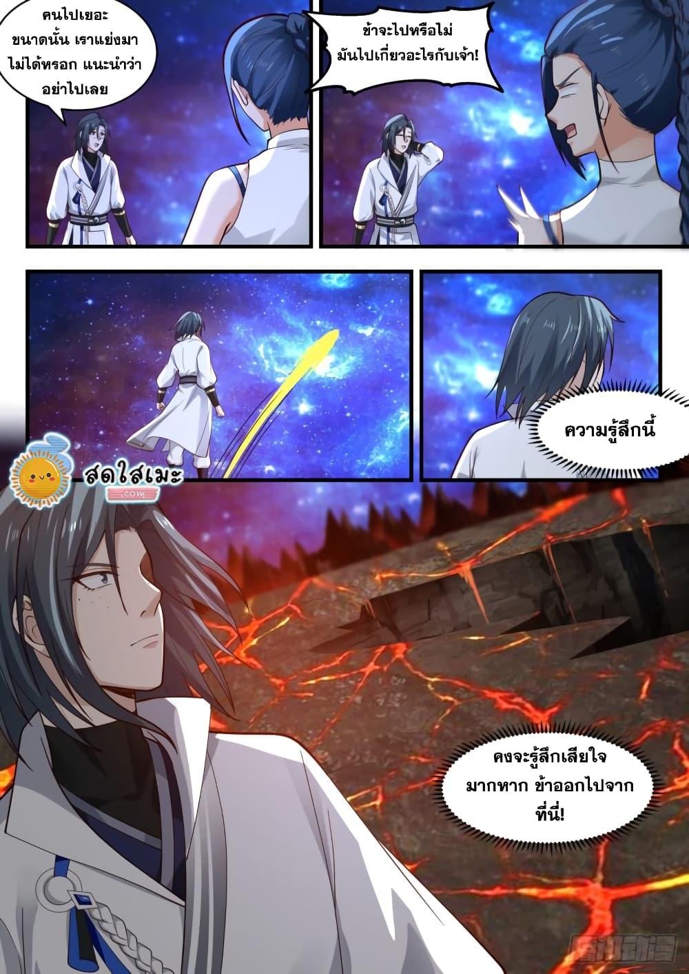 Manga-lc-com อ่านมังงะ อ่านการ์ตูน ออนไลน์ ฟรี Martial Peak ตอนที่ 1 2 3 4 5 6 7 8 9 10 11 12 13 14 ฟรี ไม่มีโฆษณา Manga-lc - อ่าน มังงะ อ่าน การ์ตูน ออนไลน์ อ่านมังงะ ฟรี