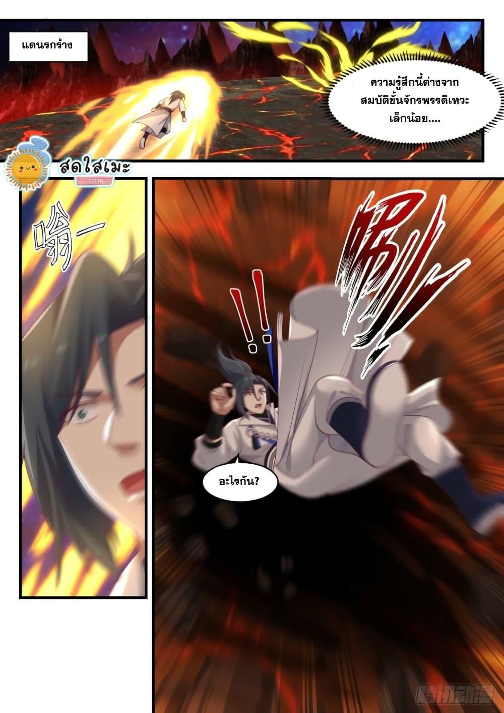 Manga-lc-com อ่านมังงะ อ่านการ์ตูน ออนไลน์ ฟรี Martial Peak ตอนที่ 1 2 3 4 5 6 7 8 9 10 11 12 13 14 ฟรี ไม่มีโฆษณา Manga-lc - อ่าน มังงะ อ่าน การ์ตูน ออนไลน์ อ่านมังงะ ฟรี