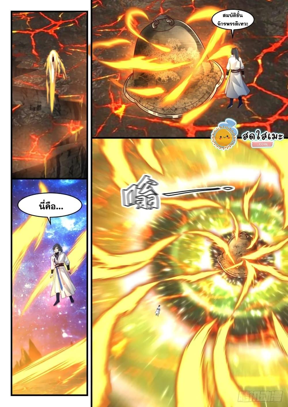 Manga-lc-com อ่านมังงะ อ่านการ์ตูน ออนไลน์ ฟรี Martial Peak ตอนที่ 1 2 3 4 5 6 7 8 9 10 11 12 13 14 ฟรี ไม่มีโฆษณา Manga-lc - อ่าน มังงะ อ่าน การ์ตูน ออนไลน์ อ่านมังงะ ฟรี