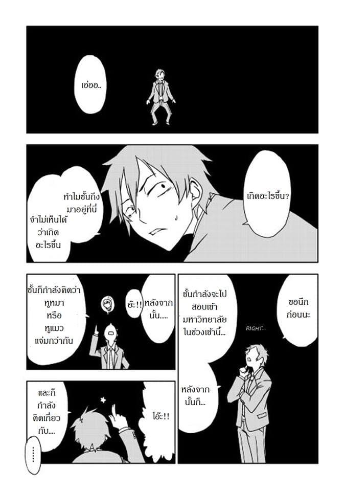Manga-lc-com อ่านมังงะ อ่านการ์ตูน ออนไลน์ ฟรี Isekai Tensei Soudouki ตอนที่ 1 2 3 4 5 6 7 8 9 10 11 12 13 14 ฟรี ไม่มีโฆษณา Manga-lc - อ่าน มังงะ อ่าน การ์ตูน ออนไลน์ อ่านมังงะ ฟรี