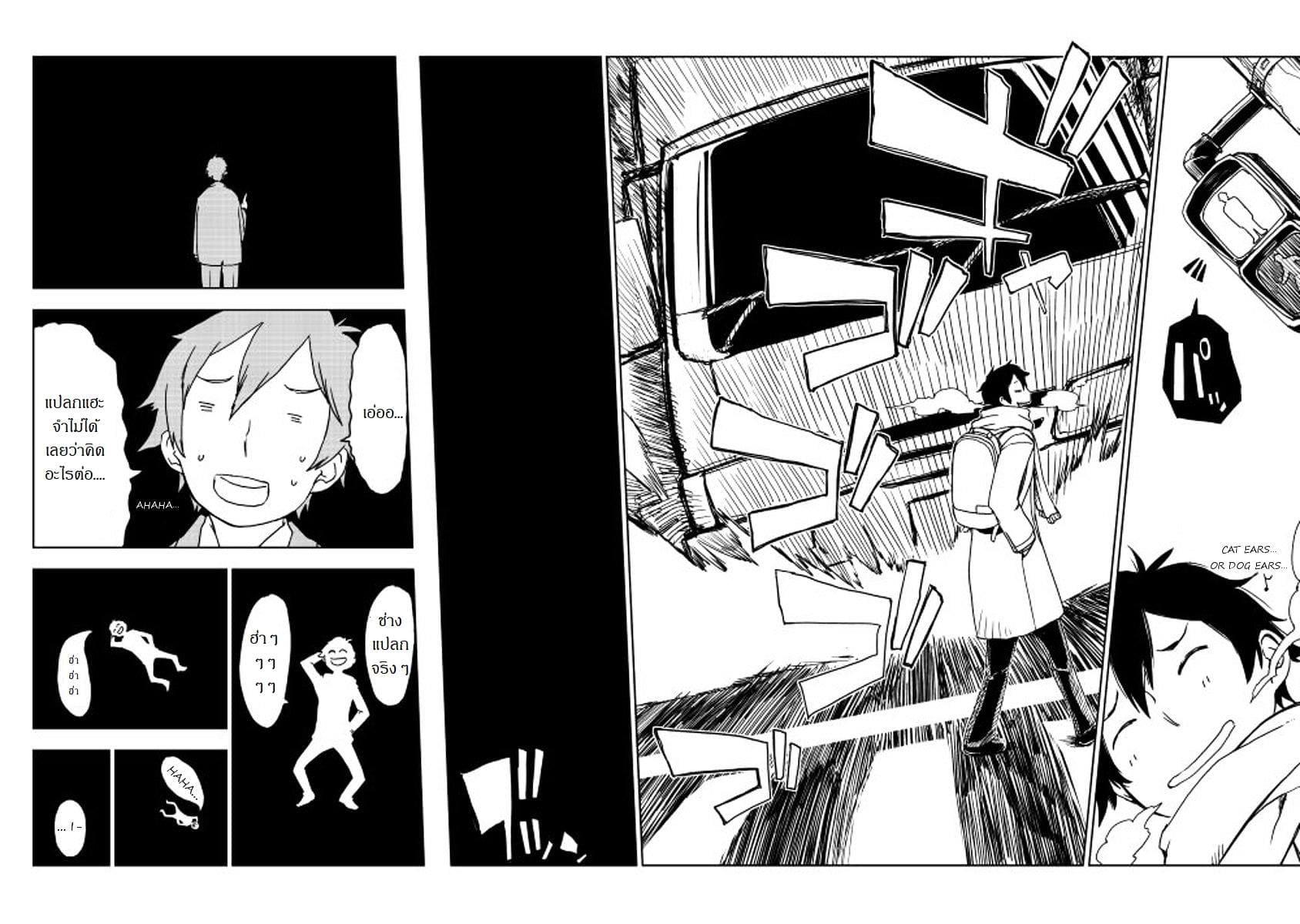 Manga-lc-com อ่านมังงะ อ่านการ์ตูน ออนไลน์ ฟรี Isekai Tensei Soudouki ตอนที่ 1 2 3 4 5 6 7 8 9 10 11 12 13 14 ฟรี ไม่มีโฆษณา Manga-lc - อ่าน มังงะ อ่าน การ์ตูน ออนไลน์ อ่านมังงะ ฟรี