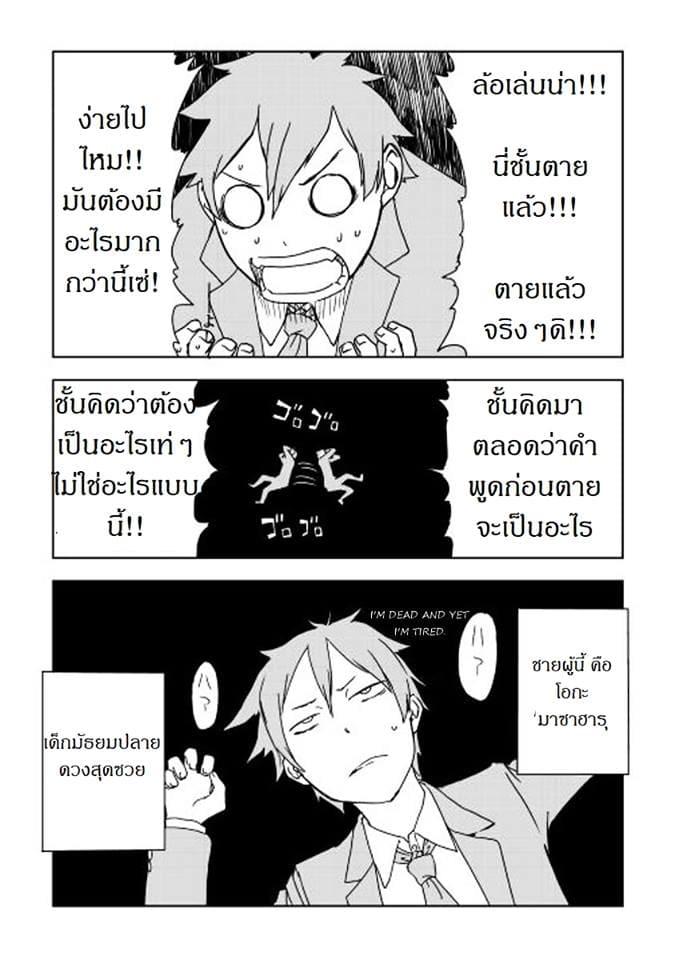 Manga-lc-com อ่านมังงะ อ่านการ์ตูน ออนไลน์ ฟรี Isekai Tensei Soudouki ตอนที่ 1 2 3 4 5 6 7 8 9 10 11 12 13 14 ฟรี ไม่มีโฆษณา Manga-lc - อ่าน มังงะ อ่าน การ์ตูน ออนไลน์ อ่านมังงะ ฟรี